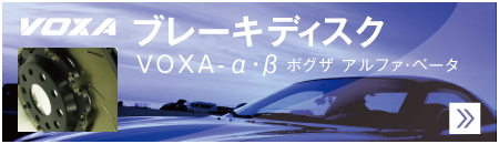 ブレーキディスク